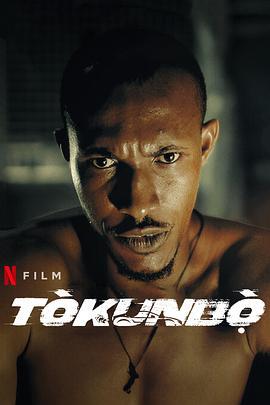 玩命追逐 Tòkunbọ̀ (2024)海报