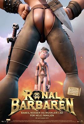 野蛮人罗纳尔 Ronal Barbaren (2011)海报