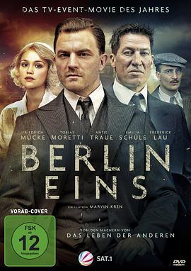 柏林一区 Berlin Eins (2015)海报