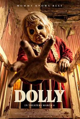 多莉 Dolly (2025)海报