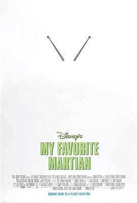 外星人报到 My Favorite Martian (1999)海报