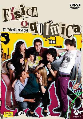 物理化学 第四季 Física o química Season 4 (2009)海报
