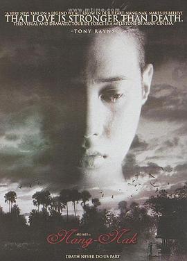 鬼妻 นางนาก (1999)海报