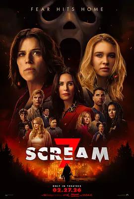 惊声尖叫7 Scream 7 (2026)海报