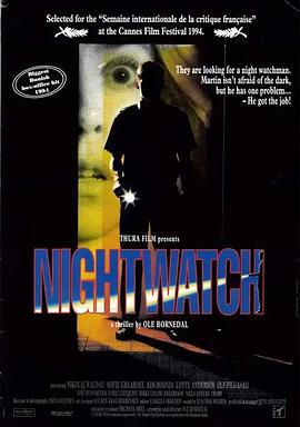 看夜更 Nattevagten (1994)海报