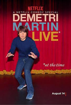 迪米特利·马丁：现场版（此时此刻） Demetri Martin: Live (At the Time) (2015)海报
