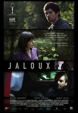 妒忌 Jaloux (2010)海报