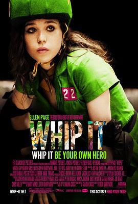 滑轮女孩 Whip It (2009)海报