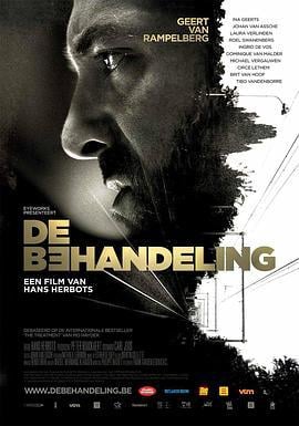 治疗 De Behandeling (2014)海报