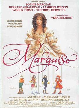玛奇丝 Marquise (1997)海报