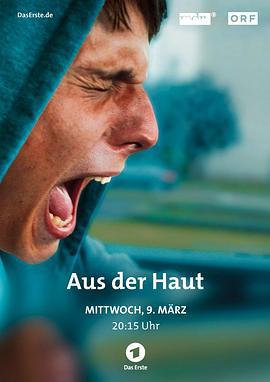 爱自皮肤 Aus der Haut (2015)海报