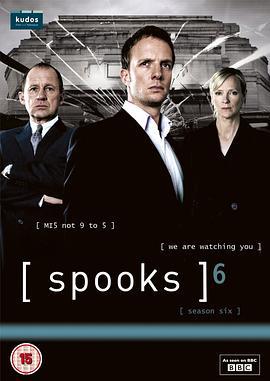 军情五处 第六季 Spooks Season 6 (2007)海报