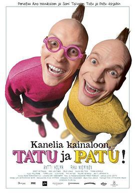 大肚和帕图 Kanelia kainaloon, Tatu ja Patu! (2016)海报