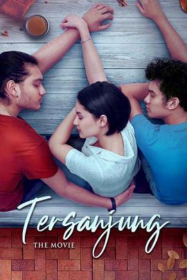 夜半惊心 Tersanjung: The Movie (2021)海报