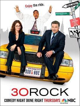 我为喜剧狂 第二季 30 Rock Season 2 (2007)海报