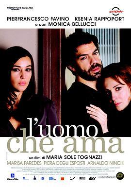 爱的男人 L'uomo che ama (2008)海报