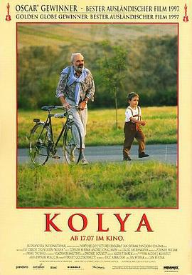 给我一个爸 Kolja (1996)海报
