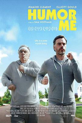 幽默的我 Humor Me (2016)海报