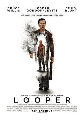 环形使者 Looper (2012)海报