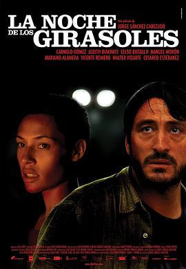 向日葵之夜 La noche de los girasoles (2006)海报