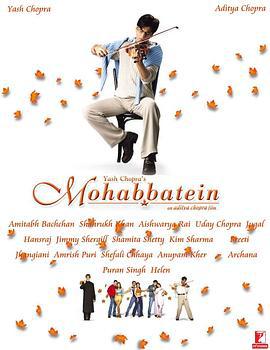 真爱永存 Mohabbatein (2000)海报
