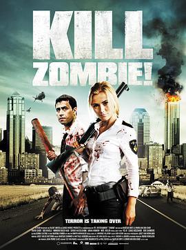 丧尸禁区 Zombibi (2012)海报