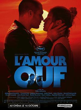 狂爱 L'Amour ouf (2024)海报