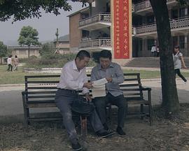 为爱而来 父亲朱邦月 (2012)海报