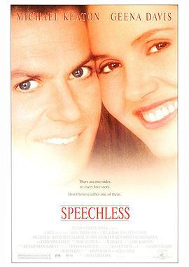 爱得没话说 Speechless (1994)海报