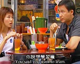 无间英雄 (1998)海报