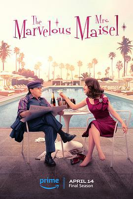 了不起的麦瑟尔夫人 第五季 The Marvelous Mrs. Maisel Season 5 (2023)海报