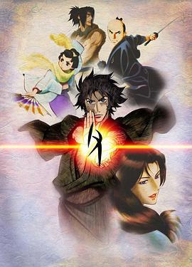 天保异闻妖奇士 天保異聞 妖奇士 (2006)海报