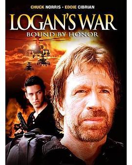 地狱搜查线 Logan's War: Bound by Honor (1998)海报
