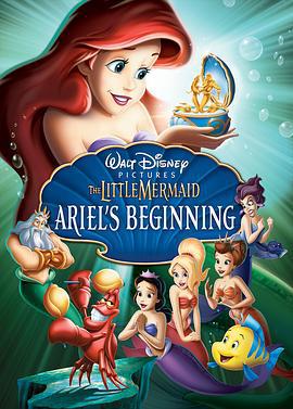 小美人鱼3：爱丽儿的起源 The Little Mermaid: Ariel's Beginning (2008)海报