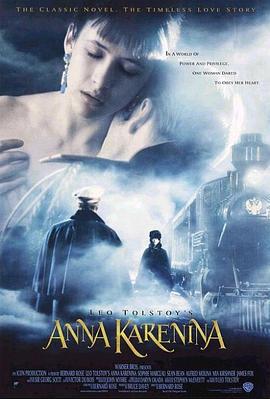 安娜·卡列尼娜 Anna Karenina (1997)海报