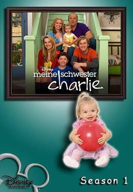 查莉成长日记 第一季 Good Luck Charlie Season 1 (2010)海报