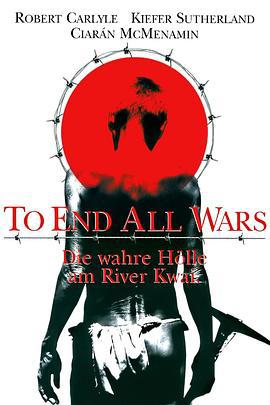 终止战火 To End All Wars (2001)海报