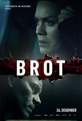 瓦尔哈拉连环谋杀 Brot (2019)海报