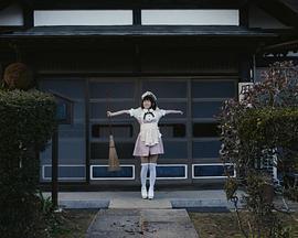 打工女仆是少女偶像？！ さかり荘 メイドちゃんご用心 (2018) zhong_zi海报