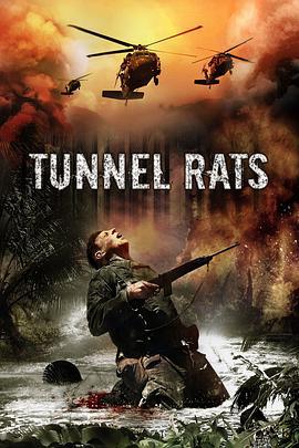 隧道之鼠 Tunnel Rats (2009)海报