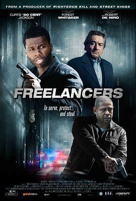 黑警狙击 Freelancers (2012)海报