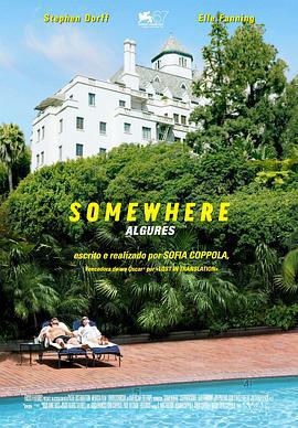 在某处 Somewhere (2010)海报