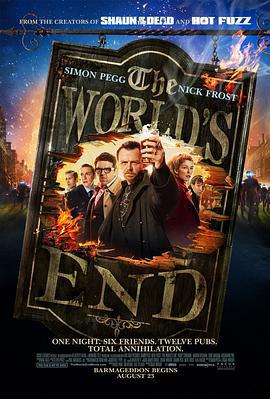 世界尽头 The World's End (2013)海报
