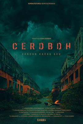 尖叫天空 Ceroboh (2022)海报