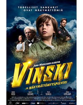 透明小英雄 Vinski ja näkymättömyyspulveri (2021)海报