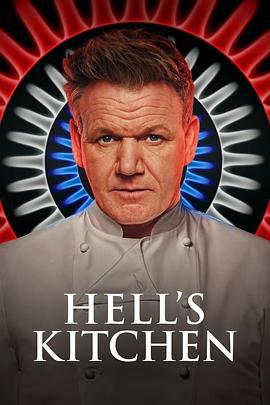 地狱厨房(美版) 第二十二季 Hell's Kitchen Season 22 (2023)海报