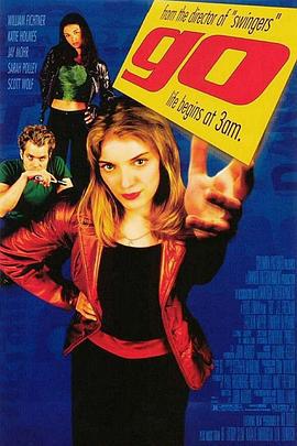 狗男女 Go (1999)海报