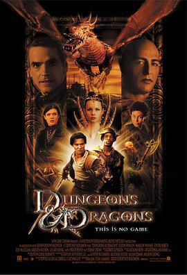 龙与地下城 Dungeons & Dragons (2000)海报