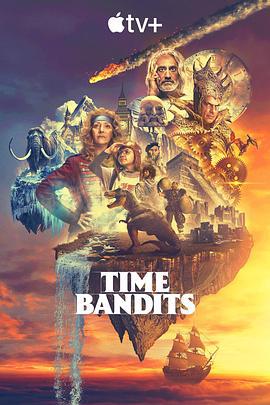 时光大盗 Time Bandits (2024)海报