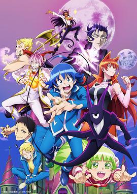 入间同学入魔了 第二季 魔入りました!入間くん 第2シリーズ (2021)海报